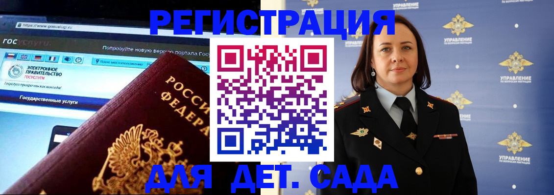 пропишу в квартире в Константиновске